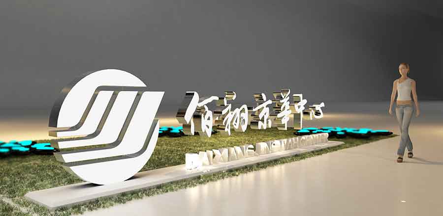 深圳品牌設計作品案例展示