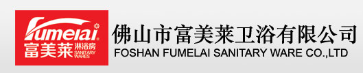 富美萊fumeilai