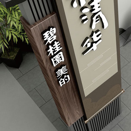 深圳vi設計公司作品案例展示