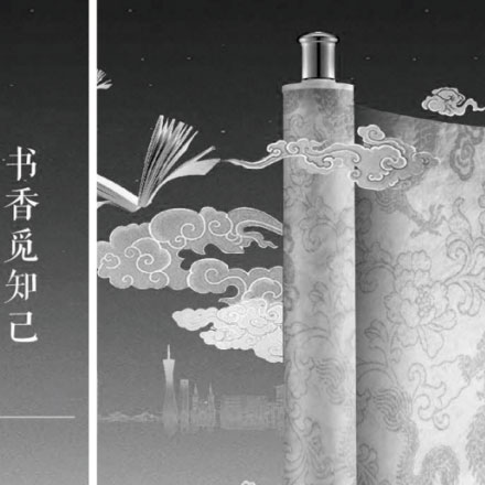 廣州的時尚男裝 vi設計公司