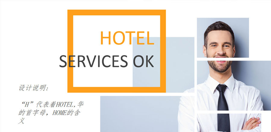 建材vi設計作品案例展示