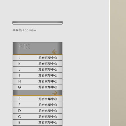 建材vi設計作品案例展示